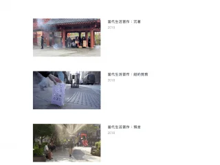 崔廣宇個人網站